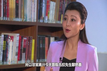 港荣公益基金主席陈先权先生应邀到访新华社谈慈善公益  