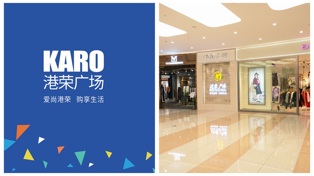 百货(图1)
