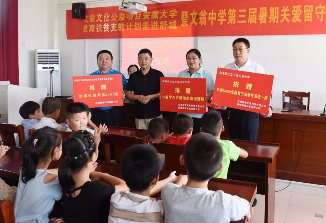 这个寒假里，文翁中学的校园仍然很热烈(图2)