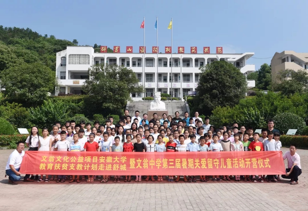 这个寒假里，文翁中学的校园仍然很热烈(图4)